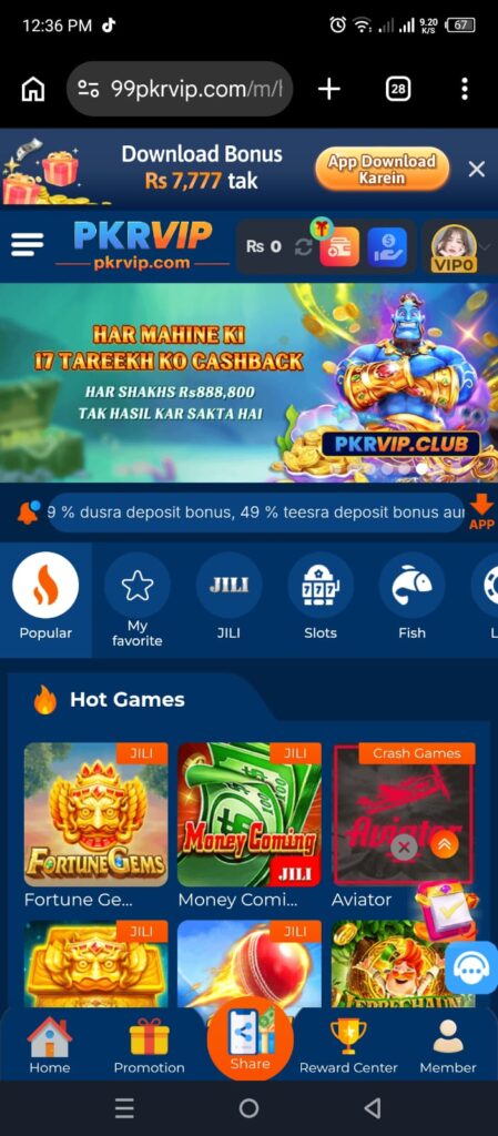 PKRVIP Game